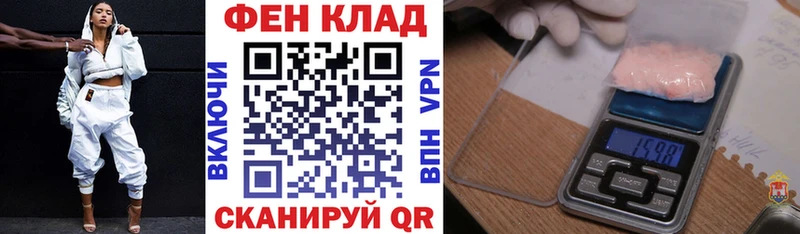 АМФ VHQ  Братск 