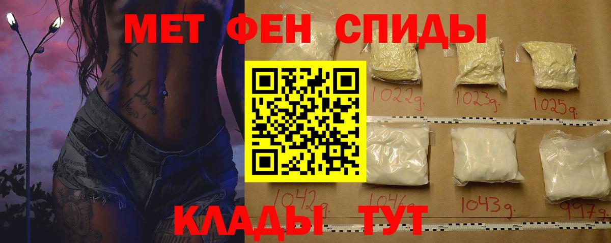 АМФЕТАМИН  Вход с VPN  Братск  Amphetamine Premium  АМФЕТАМИН 