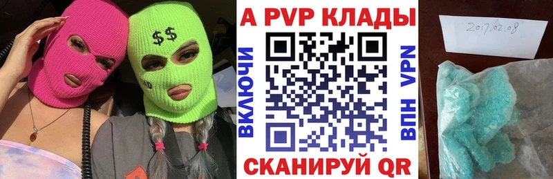 KRAKEN tor  Братск  Альфа ПВП кристаллы 