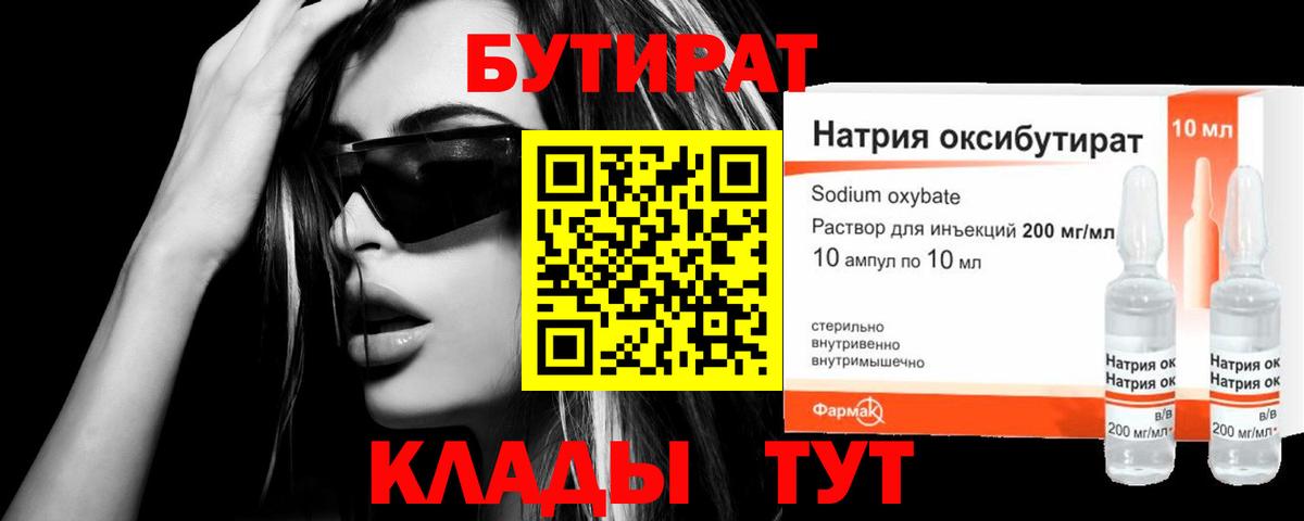 Меф Братск