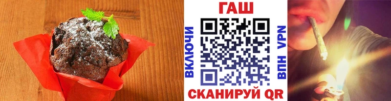 где купить   Братск  Canna-Cookies конопля 