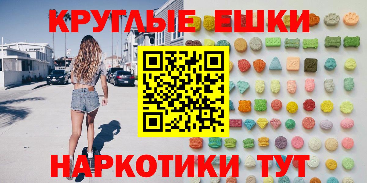 Ecstasy бентли  Вход с VPN  Ecstasy  Экстази DUBAI  Братск 