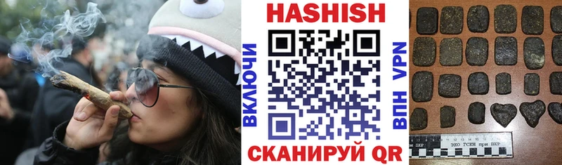 купить наркоту  Братск  ГАШИШ VHQ 