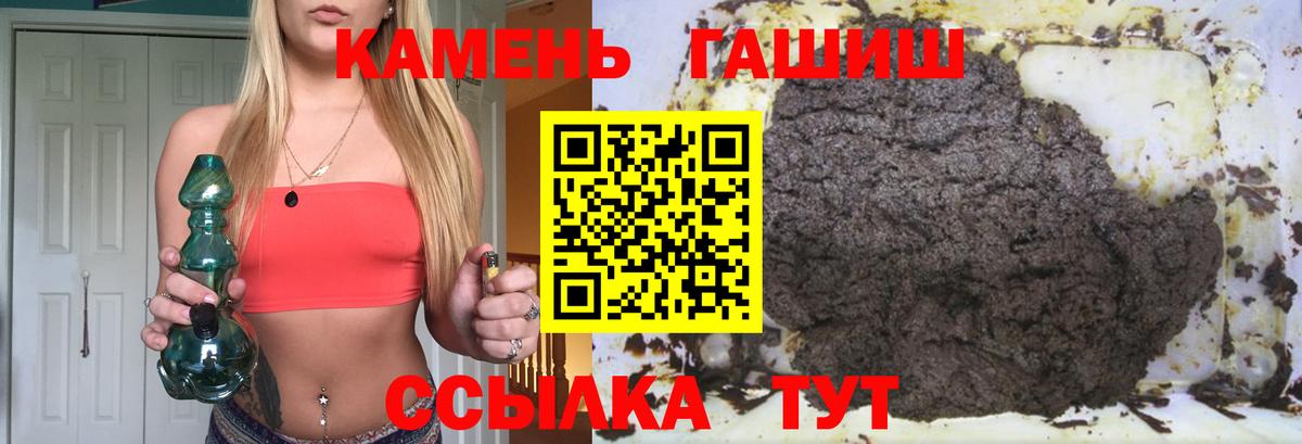Гашиш индика сатива Братск