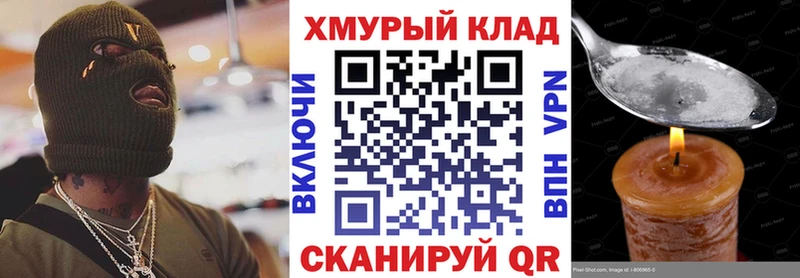 блэк спрут рабочий сайт  Братск  ГЕРОИН герыч 