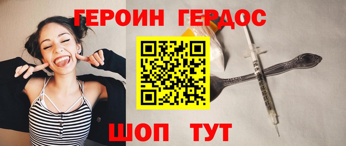 Братск  Вход с VPN  МЕФ кристаллы  Экстази  Гашиш  Кокаин  Бошки Шишки 