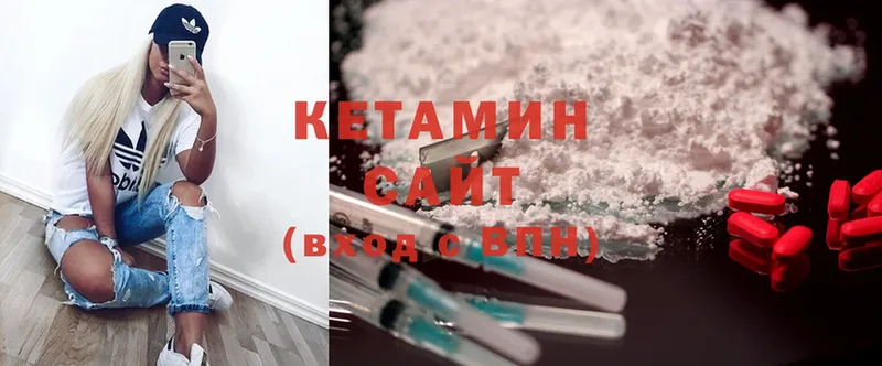 Кетамин ketamine  Братск 