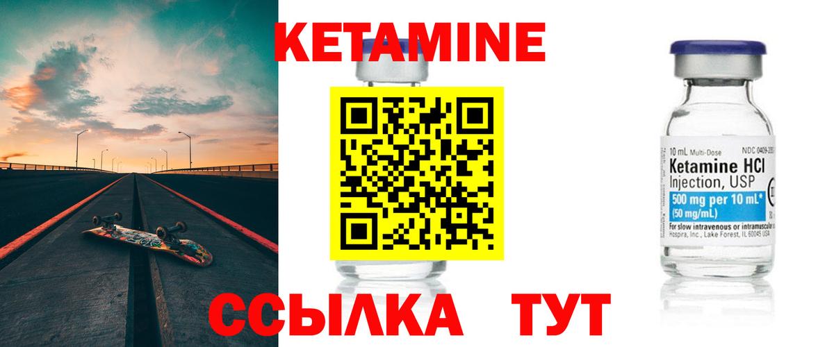 Братск  MEGA ссылки  Вход с VPN  КЕТАМИН ketamine  Кетамин VHQ 