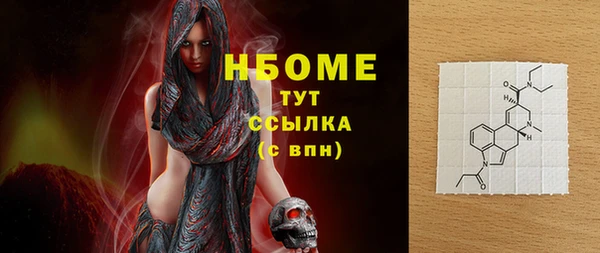 трава Навашино