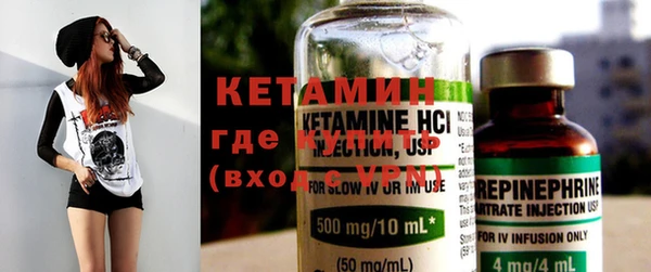 трава Навашино