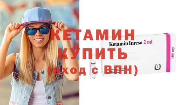 трава Навашино