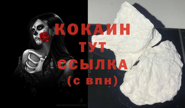 трава Навашино