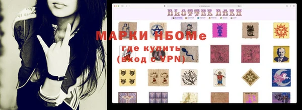 трава Навашино