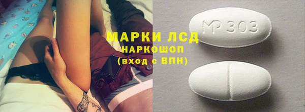 дистиллят марихуана Надым