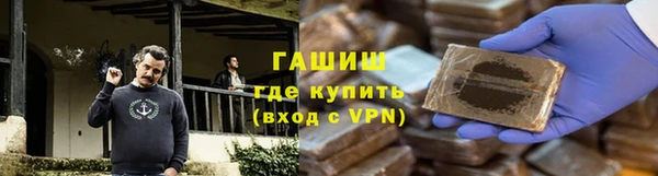 ГАЛЛЮЦИНОГЕННЫЕ ГРИБЫ Нея