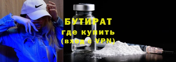 гашишное масло Нефтегорск