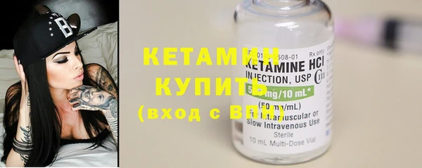 трава Навашино