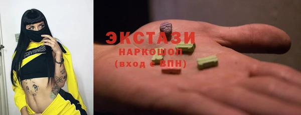 дистиллят марихуана Надым