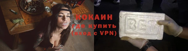 дистиллят марихуана Надым