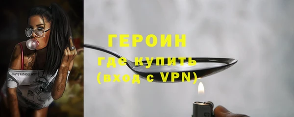амфетамин Нефтекумск