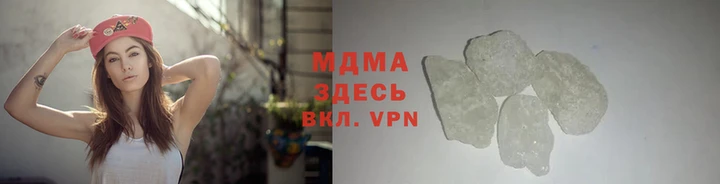 трава Навашино