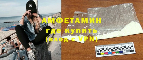 трава Навашино