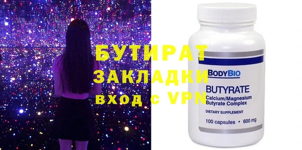 дистиллят марихуана Надым