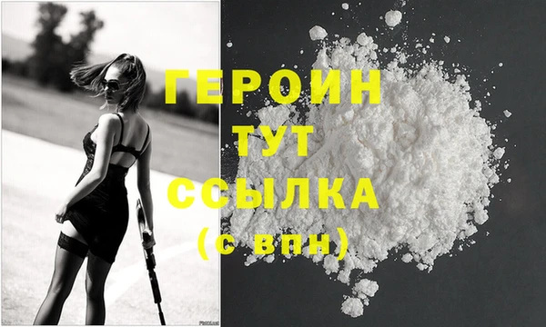 трава Навашино
