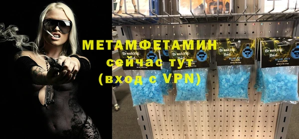 трава Навашино