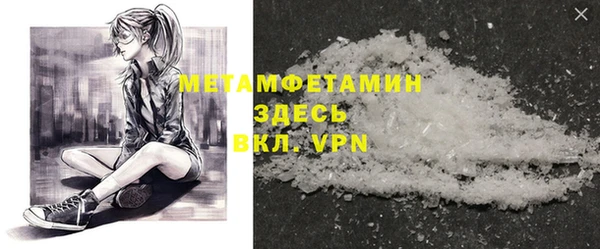 дистиллят марихуана Надым