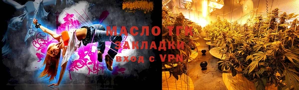 трава Навашино