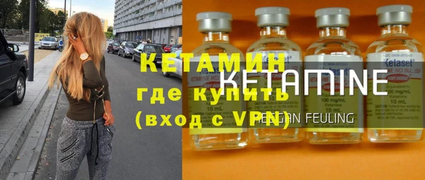 трава Навашино