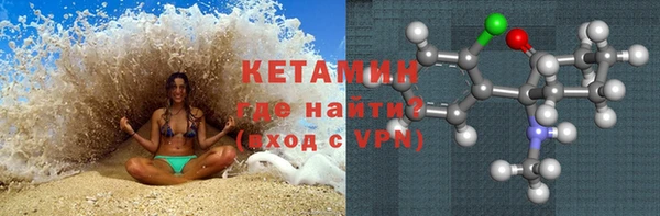 трава Навашино