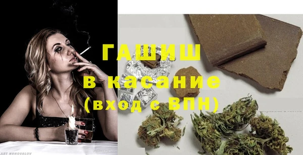 трава Навашино