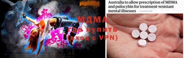 дистиллят марихуана Надым