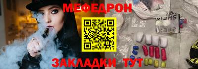 кокаин премиум Абакан