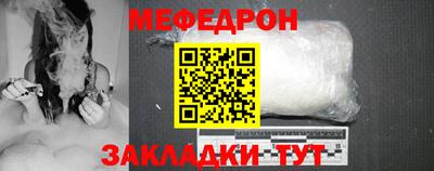 кокаин премиум Абакан