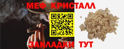 кокаин премиум Абакан