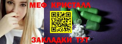 каннабис Беслан