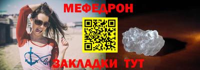 каннабис Беслан