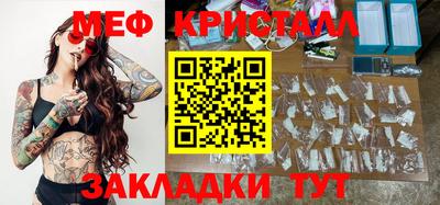 каннабис Беслан