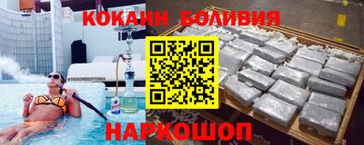 каннабис Беслан
