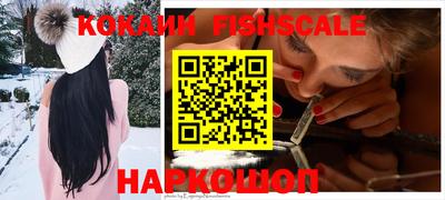каннабис Беслан