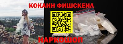 мяу мяу кристалл Бийск