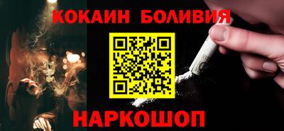 кокаин премиум Азнакаево