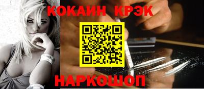 каннабис Беслан