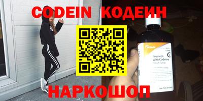 кокаин премиум Абакан