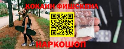 мяу мяу кристалл Бийск