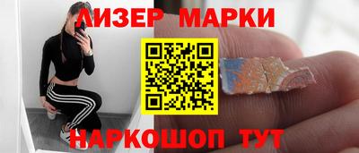 каннабис Беслан