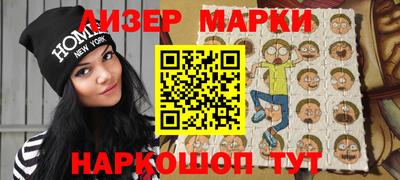 гашик Абинск